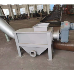 高排水型螺旋压榨机