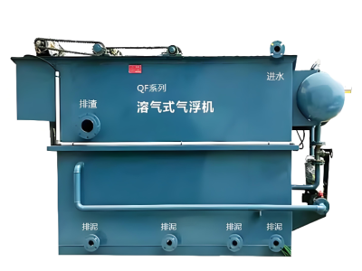 平流式溶气气浮机